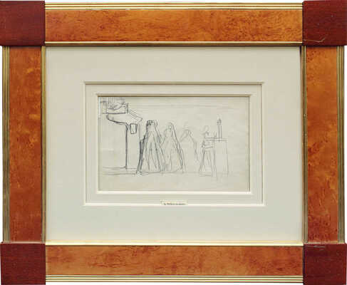 Кустодиев Борис Михайлович. Лот из двух рисунков: